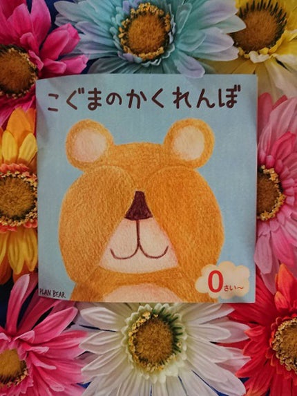 ベビースクワラン/PLAN BEAR/フェイスオイルを使ったクチコミ(2枚目)