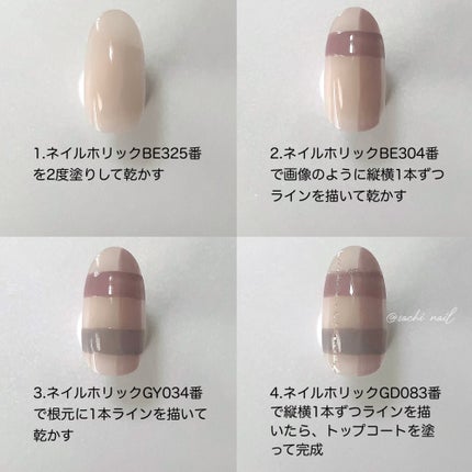 ネイルホリック アート/ネイルホリック/マニキュアを使ったクチコミ(5枚目)