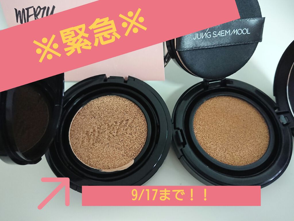 THE FIRST CUSHION COVER/MERZY/クッションファンデーションを使ったクチコミ（1枚目）