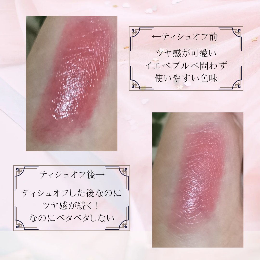 ロウグロウジェルティント R004 フィーバー/hince/リップティントを使ったクチコミ（3枚目）