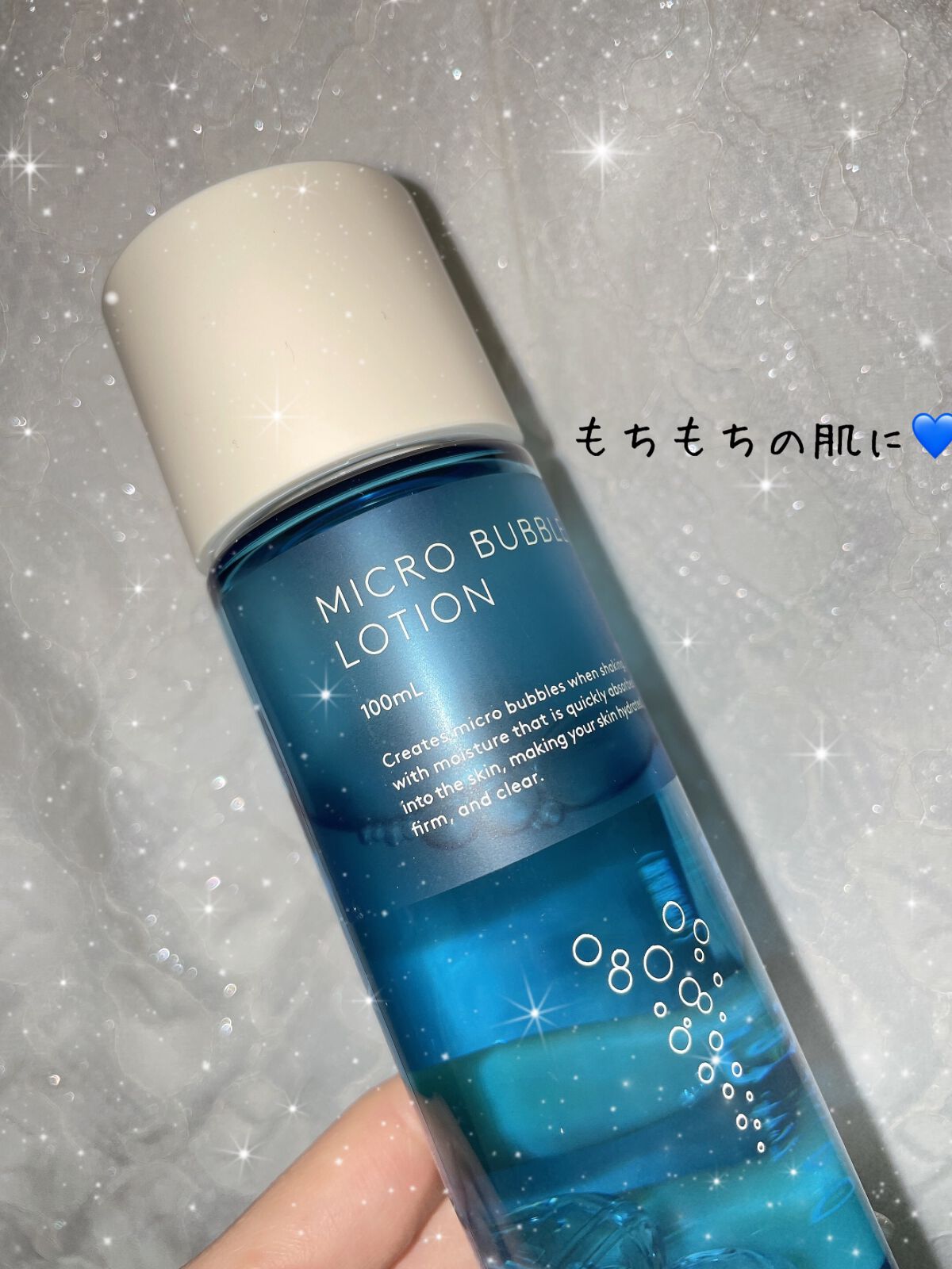 薬用マイクロバブルローション/Macchia Label/化粧水を使ったクチコミ(1枚目)