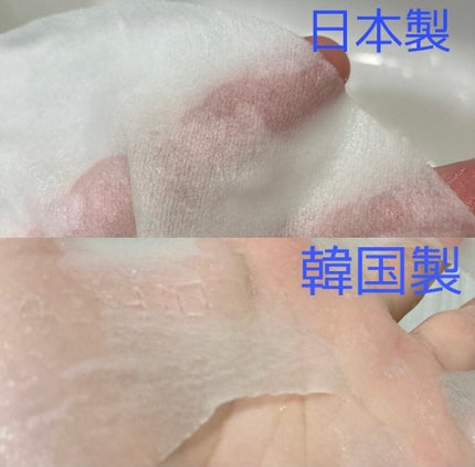 ティーツリーケアソリューション アンプルマスクJEX/MEDIHEAL/シートマスク・パックを使ったクチコミ(2枚目)