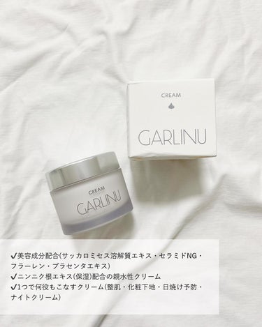 インテンシブセラム/Garlinu/美容液を使ったクチコミ（4枚目）