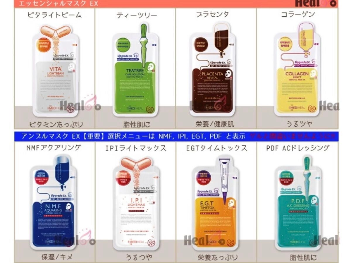 コラーゲン インパクト エッセンシャルマスクEX/MEDIHEAL/シートマスク・パックを使ったクチコミ(2枚目)