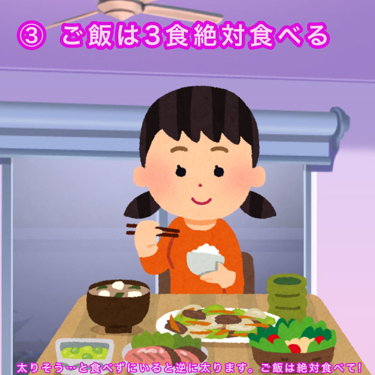 うらにゃん on LIPS 「60kg代が40kg代に!?3年前まで「ぽちゃ専」と言われた私..」(4枚目)