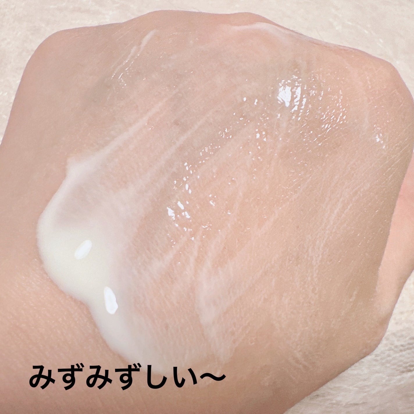 ニベアUV ウォータージェルEX/ニベア/日焼け止めジェルを使ったクチコミ(3枚目)