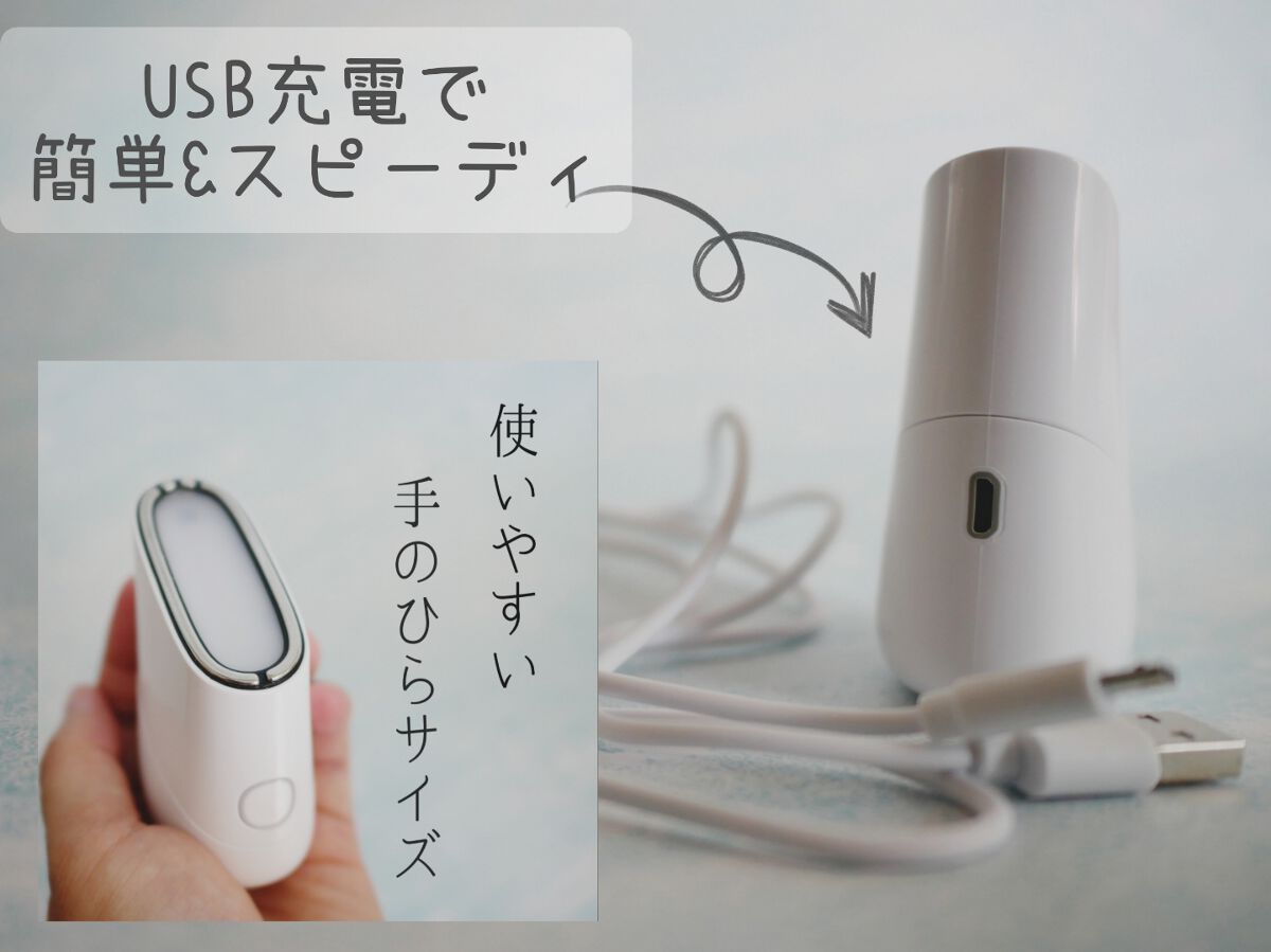 スキンライトセラピーII/Makeon/美顔器・マッサージを使ったクチコミ(2枚目)