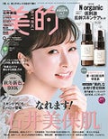 美的美的 2021年9月号