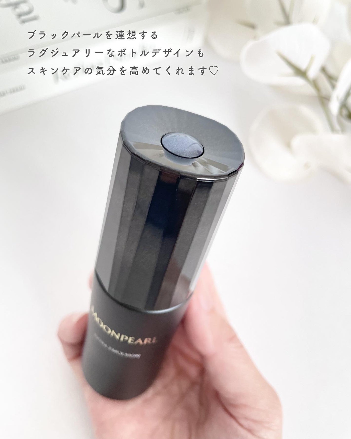 ムーンパール エクストラ エマルション/ミキモト コスメティックス/美容液を使ったクチコミ(4枚目)