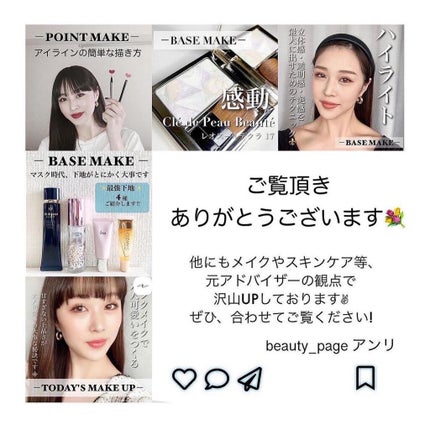 &be グロウハイライター/&be/クリームハイライトを使ったクチコミ(10枚目)