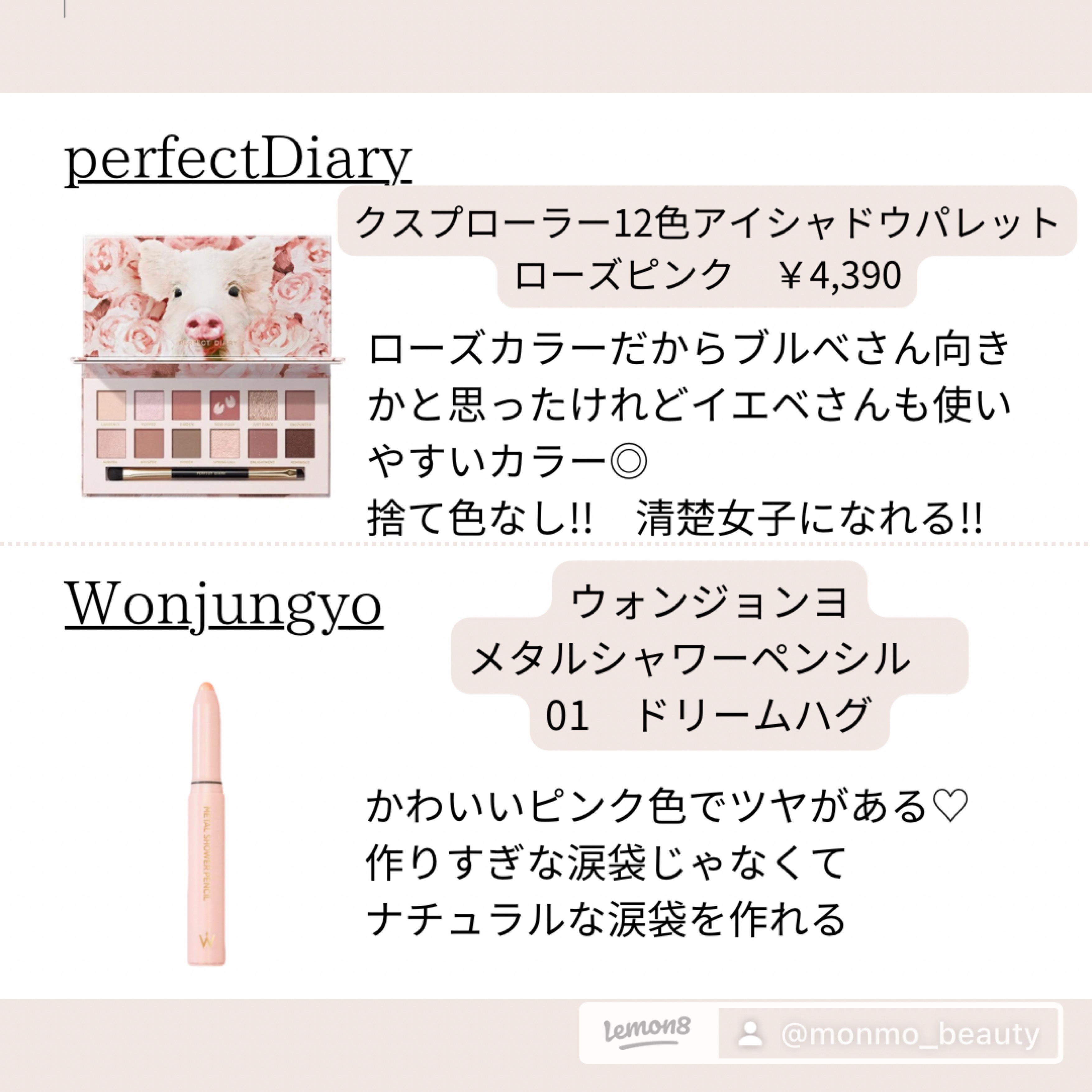 ガラスプランパー/CipiCipi/リッププランパーを使ったクチコミ（3枚目）