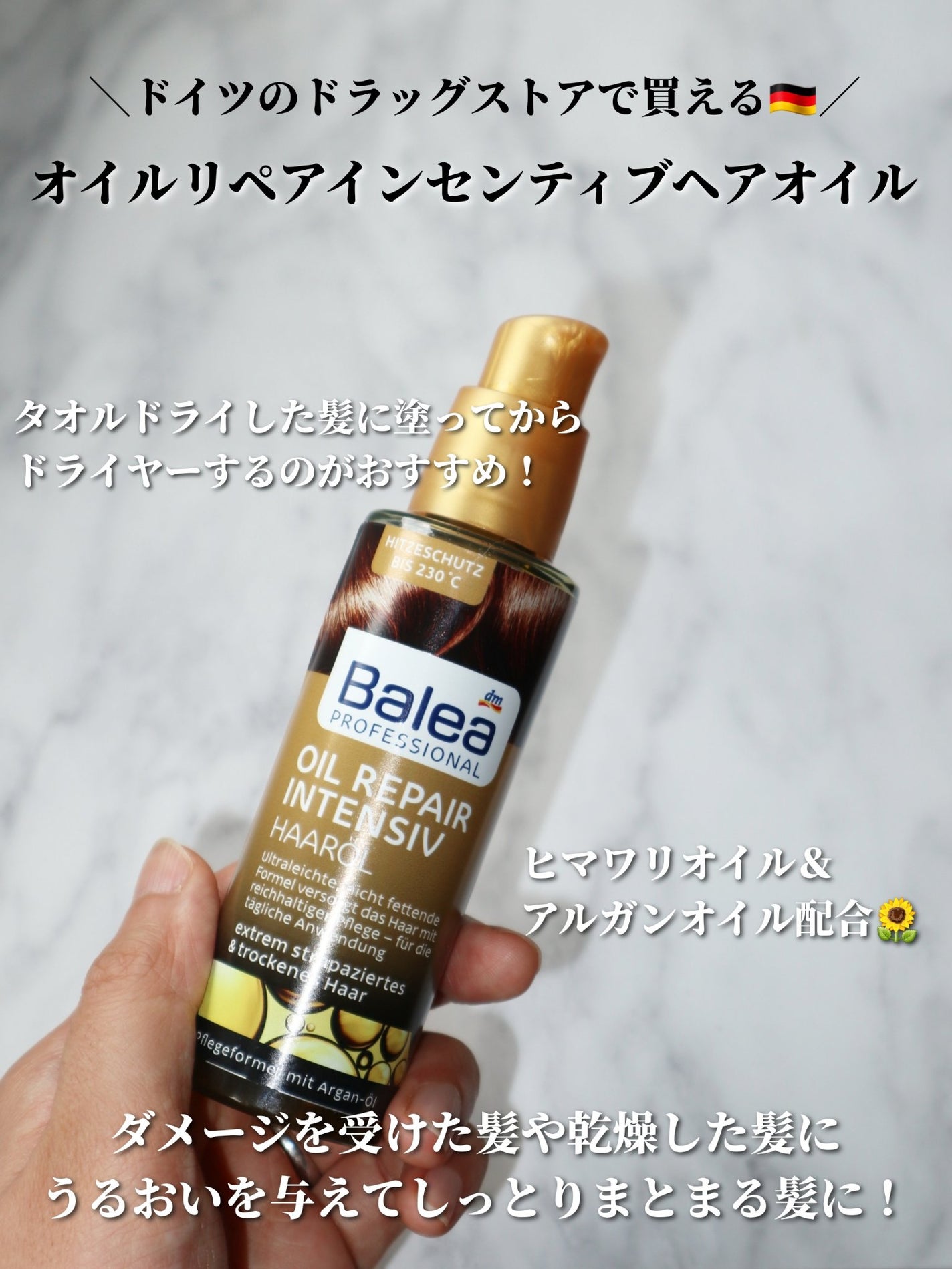 ぬこ on LIPS 「いま愛用中のヘアケアアイテム💎コスパ最強でお気に入りなのでリピ..」(2枚目)