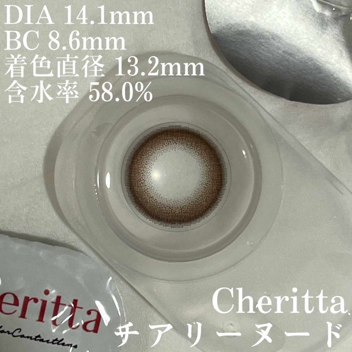 Cheritta 1day チアリーヌード(Cheery Nude)/Cheritta/ワンデー（１DAY）カラコンを使ったクチコミ（3枚目）