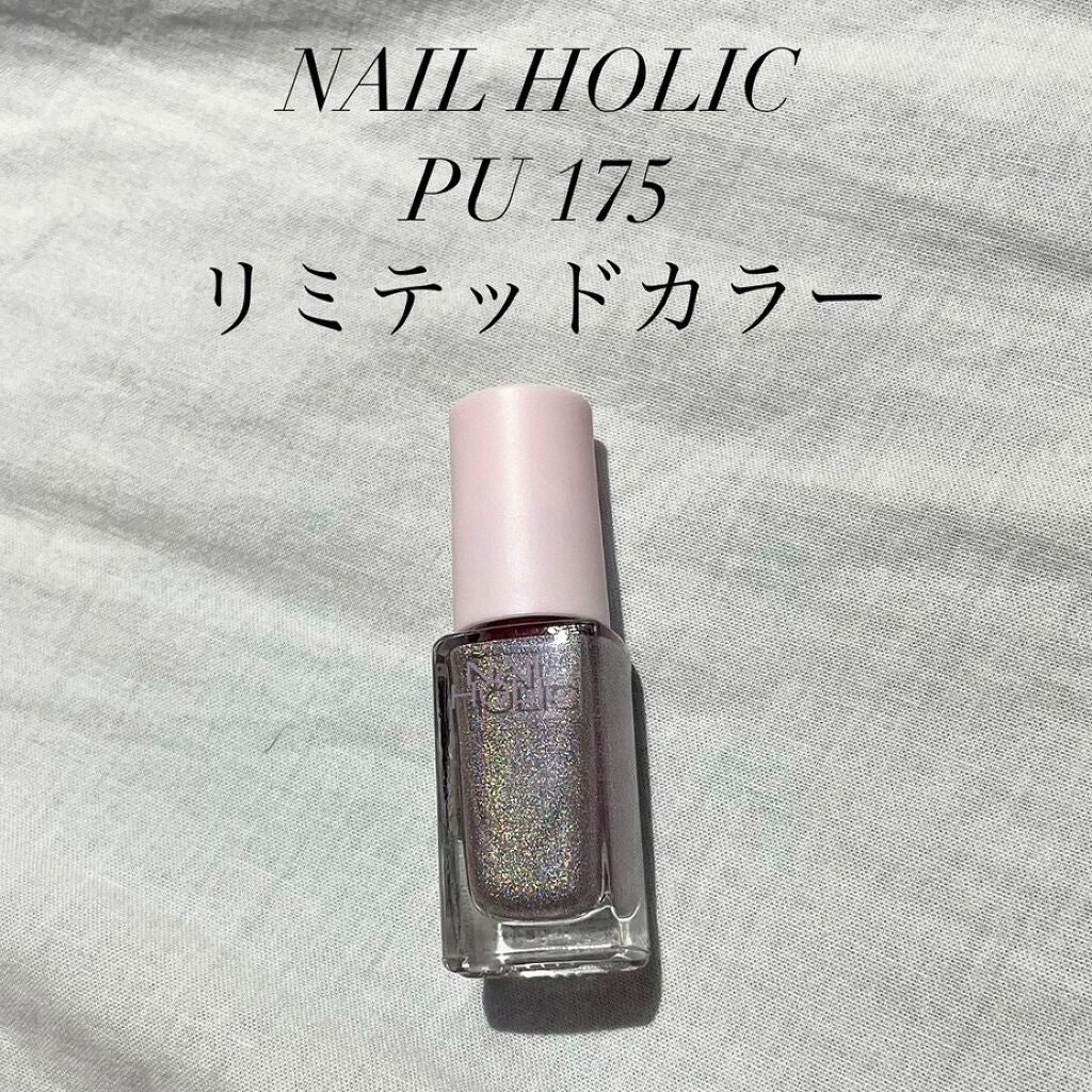 ネイルホリック リミテッドカラー Popping Sugar/ネイルホリック/マニキュアを使ったクチコミ(1枚目)