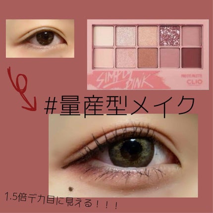 スムースリキッドアイライナー スーパーキープ/ヒロインメイク/リキッドアイライナーを使ったクチコミ(1枚目)