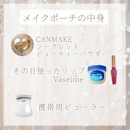エレガントアトマイザー/DAISO/香水(その他)を使ったクチコミ(3枚目)