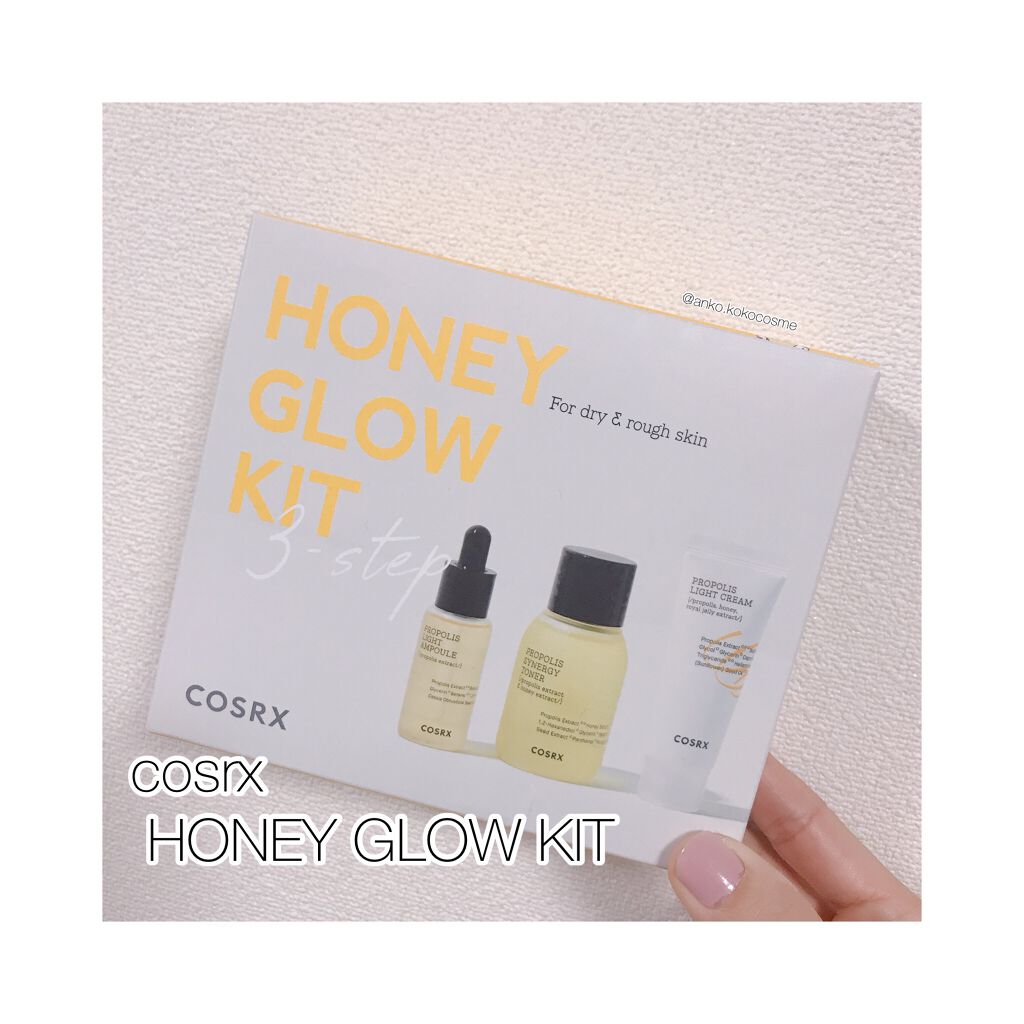 フルフィットプロポリスシナジートナー/COSRX/化粧水を使ったクチコミ（1枚目）