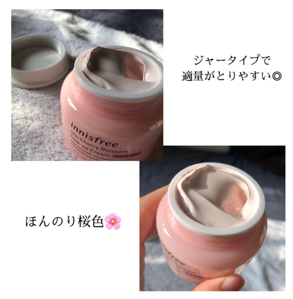 チェリーブロッサム トーンアップ クリーム UV/innisfree/フェイスクリームを使ったクチコミ(2枚目)