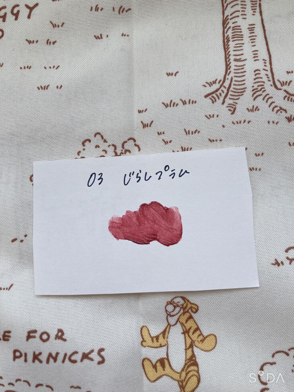 むっちリップ/b idol/口紅を使ったクチコミ(2枚目)