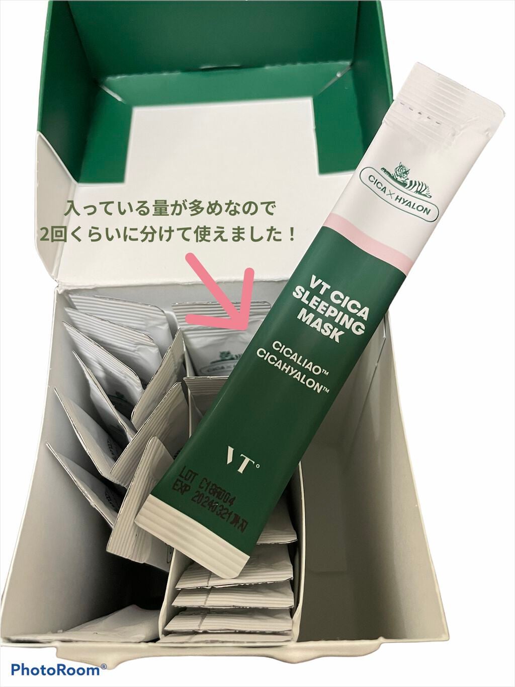 CICA スリーピングマスク/VT/シートマスク・パックを使ったクチコミ(2枚目)