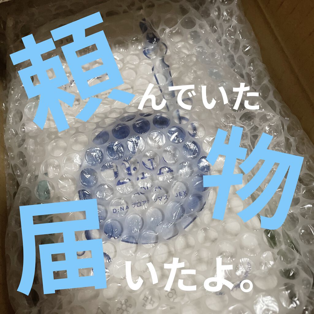 N.M.Fアクアハイドロジェル/MEDIHEAL/ボディローションを使ったクチコミ（1枚目）