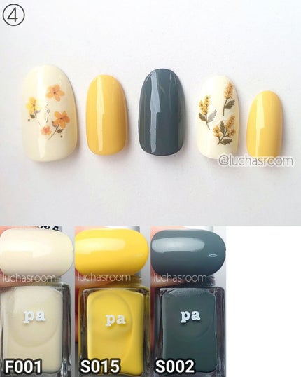 pa ネイルカラー S053/pa nail collective/マニキュアの画像