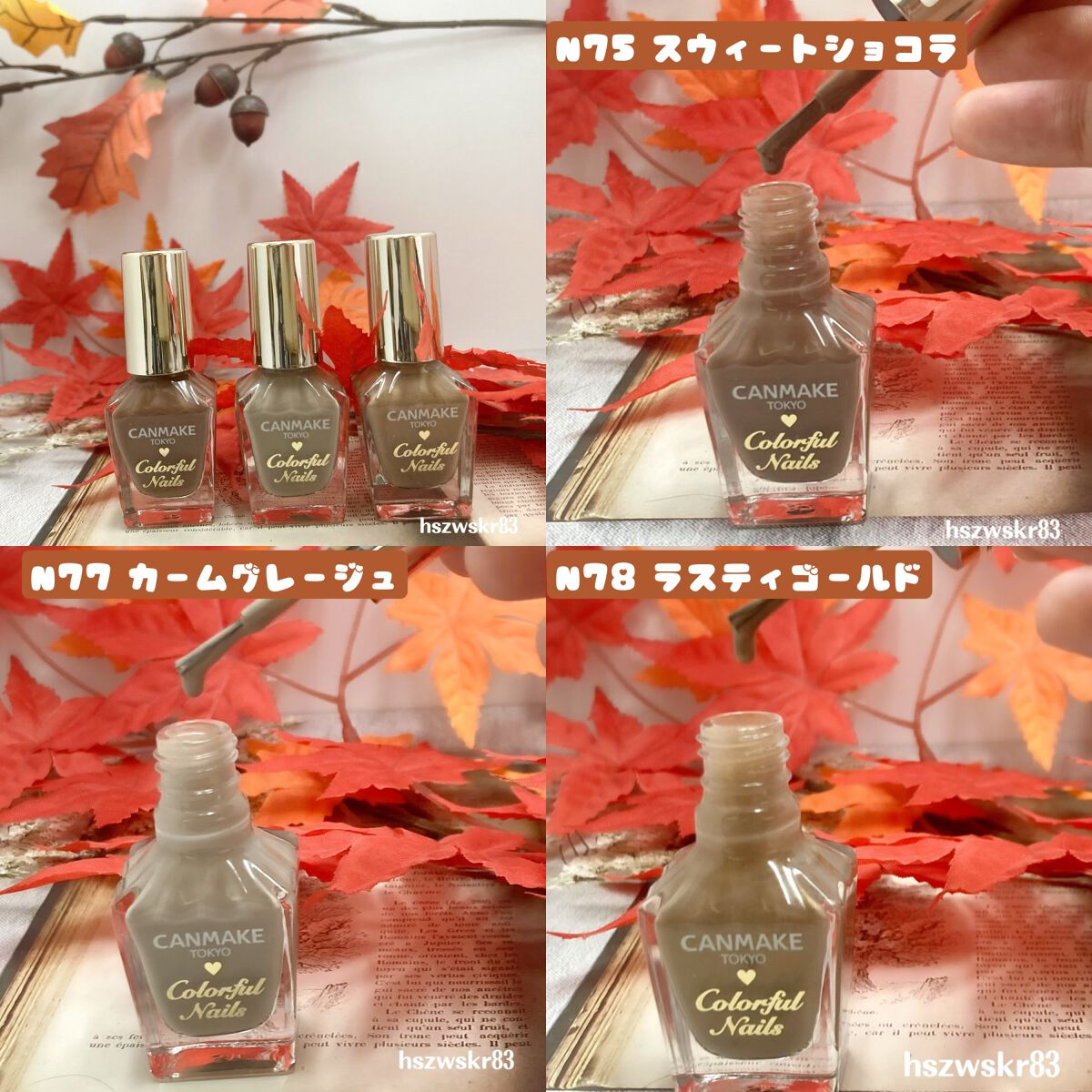 カラフルネイルズ/キャンメイク/マニキュアを使ったクチコミ(5枚目)