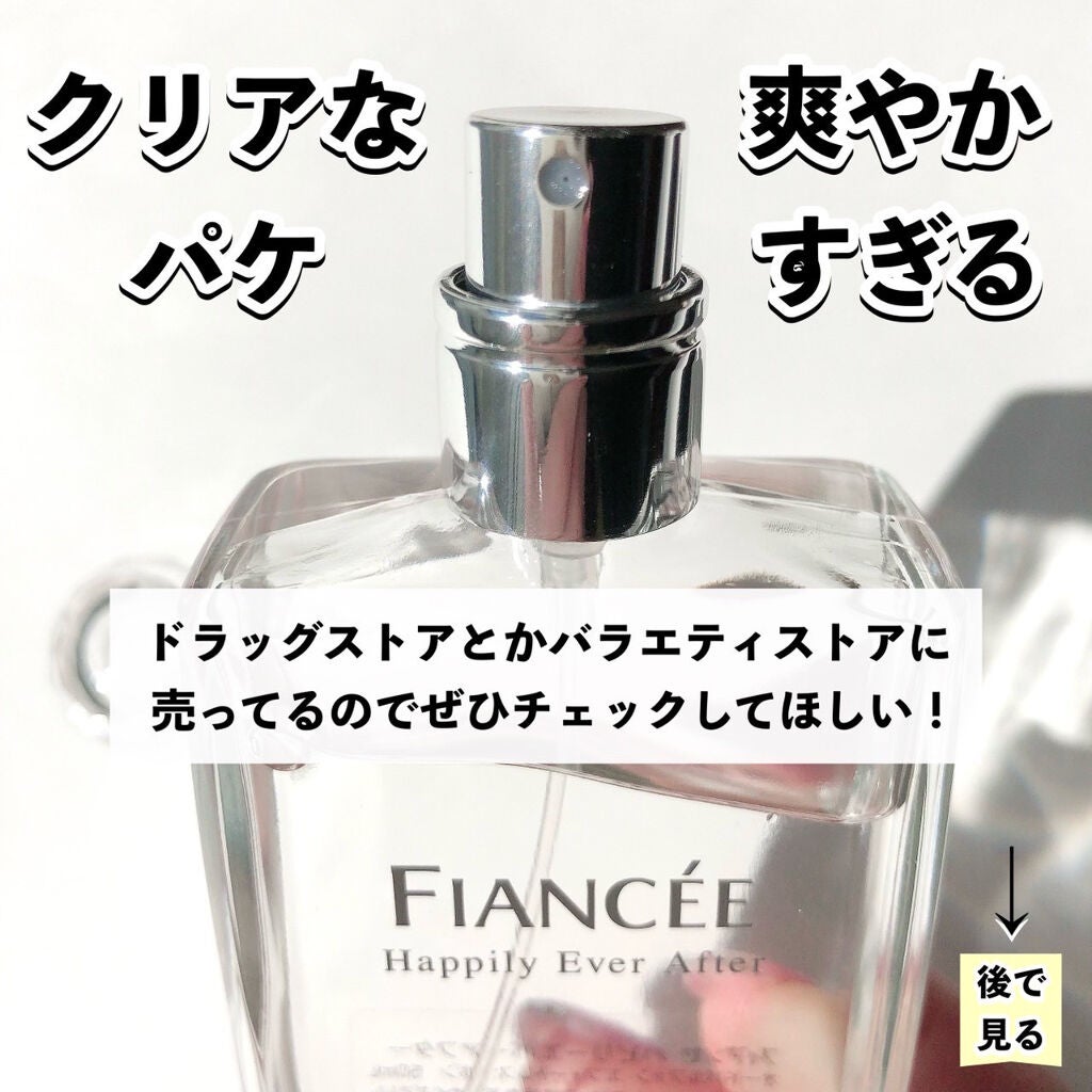 ハピリーエバーアフター オードパルファン エフォートレスサボン/フィアンセ/香水(レディース)を使ったクチコミ(9枚目)