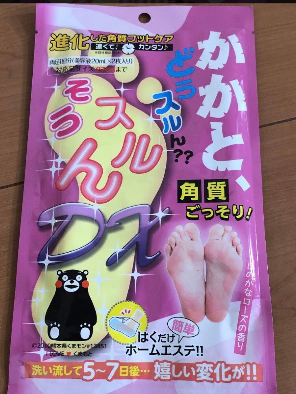 かかと どうスルん??そうスルんDX/Stay Free/レッグ・フットケアを使ったクチコミ(1枚目)