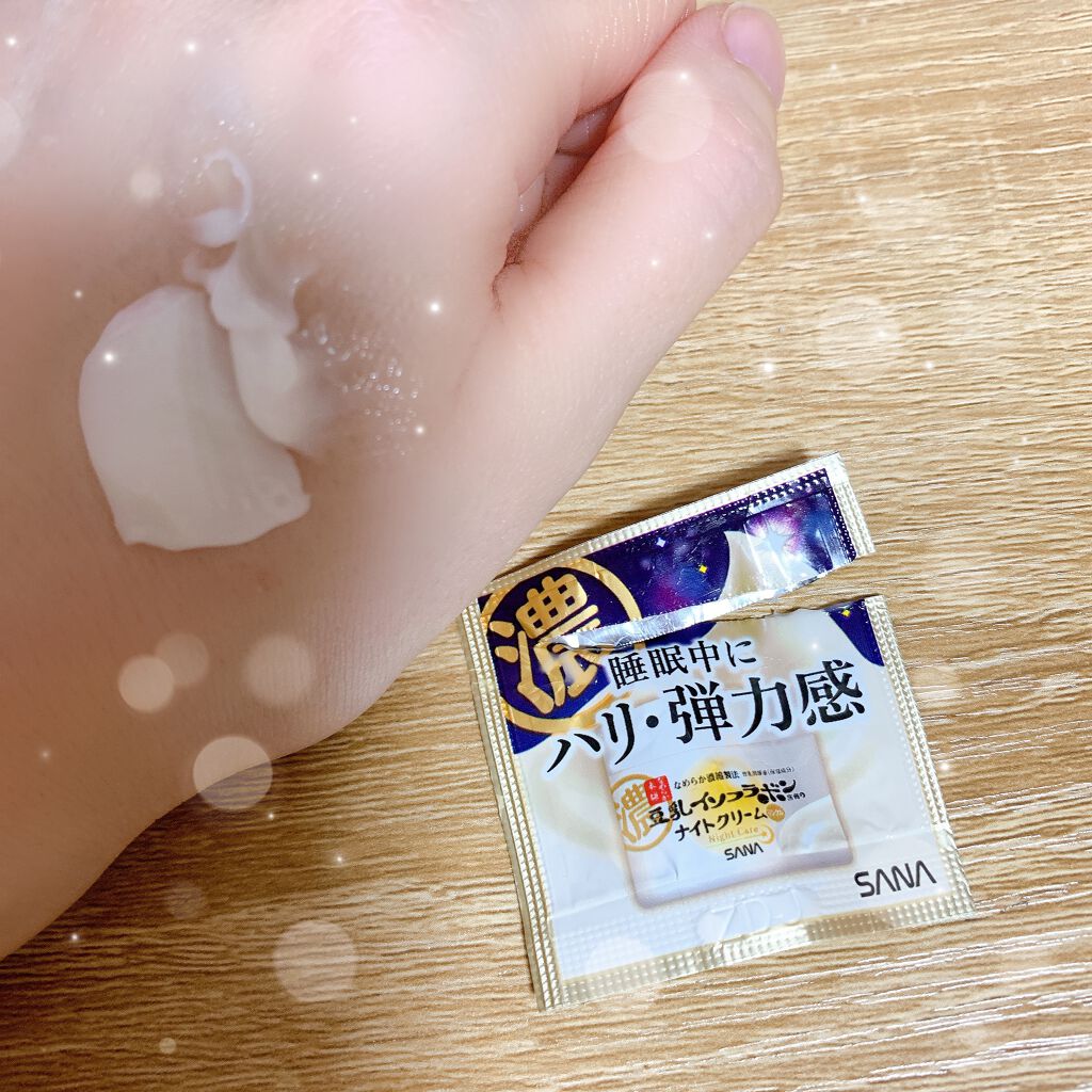 リンクル化粧水 N/なめらか本舗/化粧水を使ったクチコミ(2枚目)