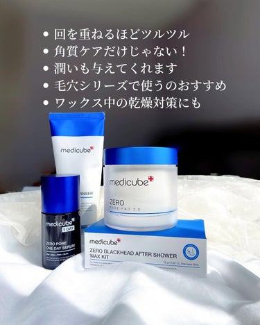 ゼロ毛穴パッド2.0/MEDICUBE/拭き取り化粧水を使ったクチコミ（4枚目）