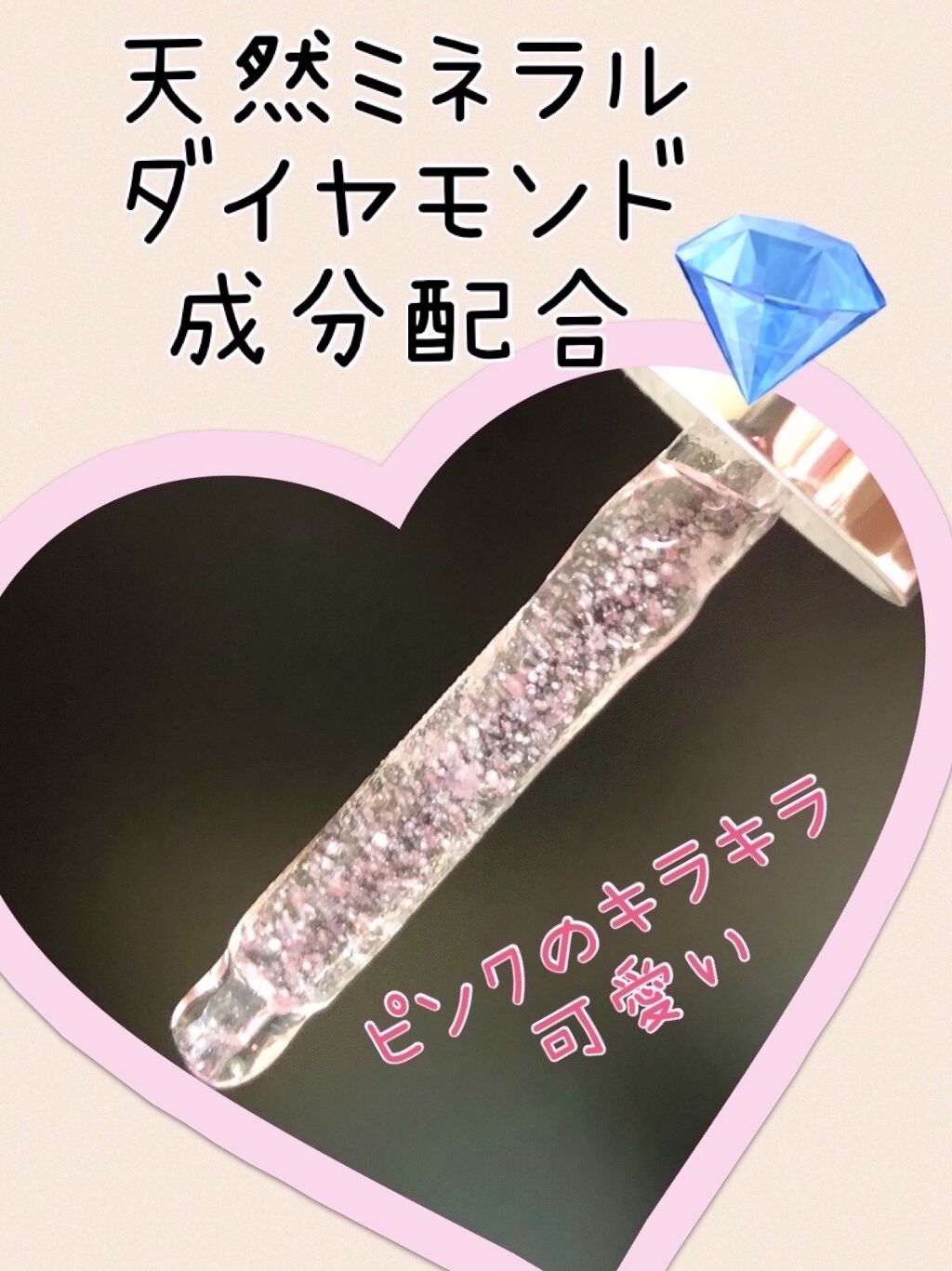 グロウィ メイクアップセラム/LANEIGE/化粧下地を使ったクチコミ（2枚目）