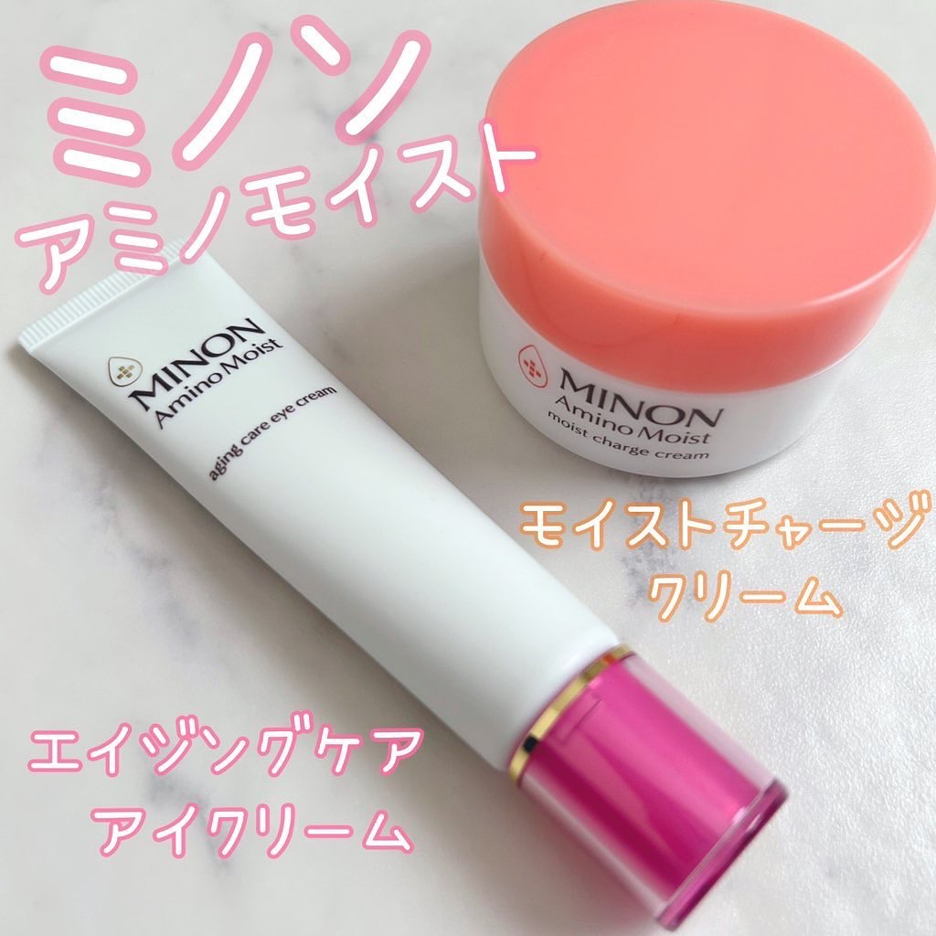 ミノン アミノモイスト エイジングケア アイクリーム/ミノン/アイケア・アイクリームを使ったクチコミ（1枚目）