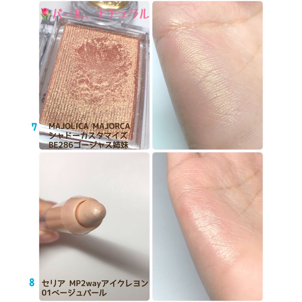 ティアー アイライナー/ETUDE/リキッドアイライナーを使ったクチコミ(6枚目)