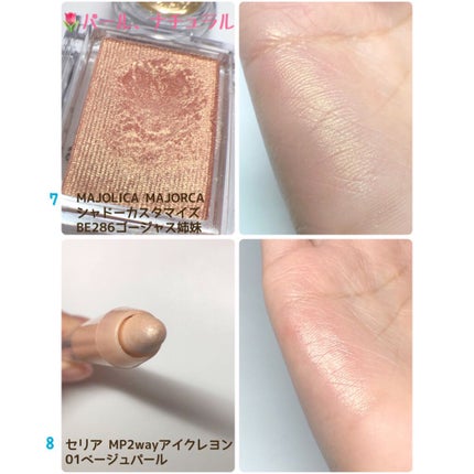 ティアー アイライナー/ETUDE/リキッドアイライナーを使ったクチコミ(6枚目)