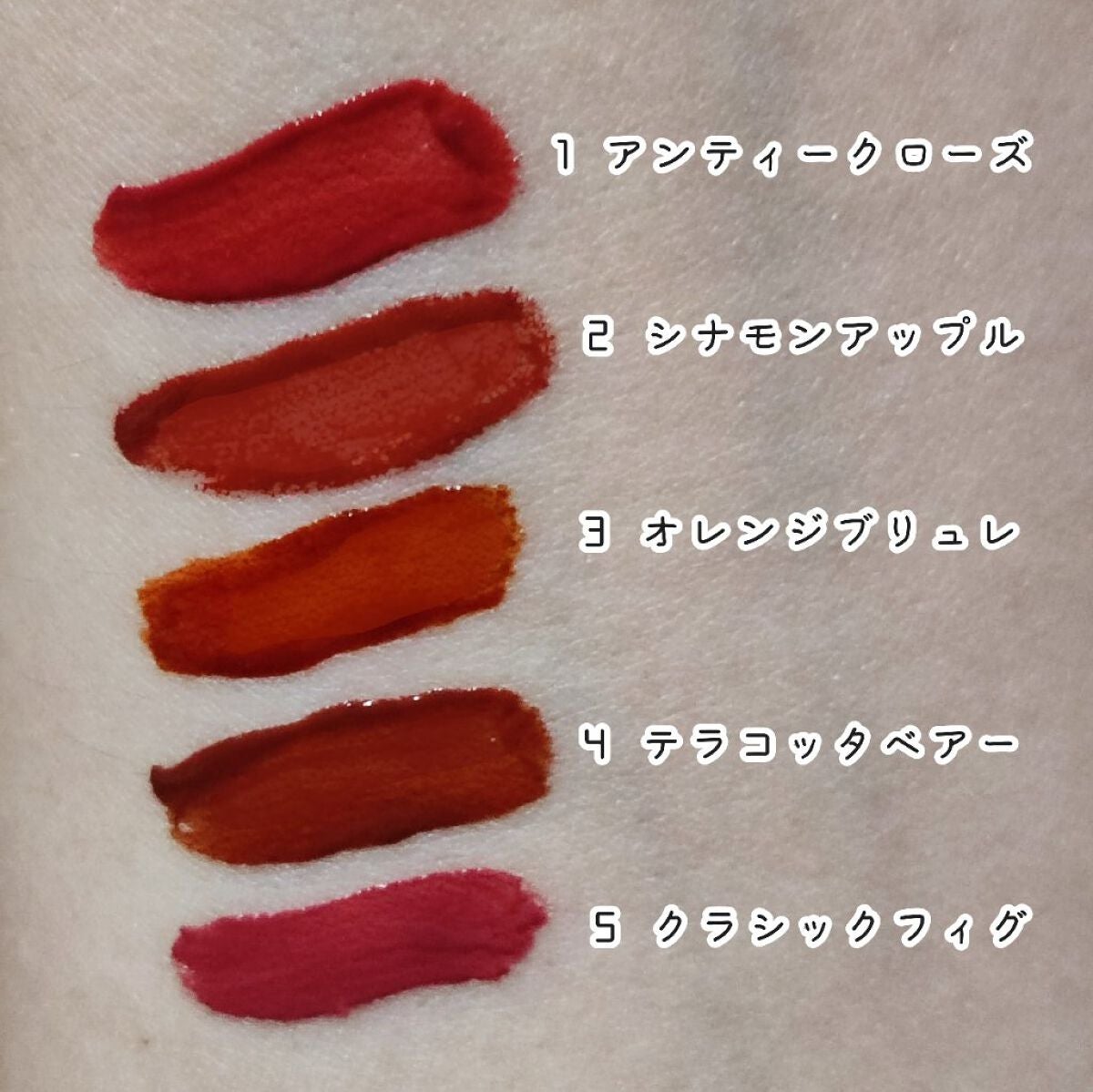 ジューシーリップティント/キャンメイク/口紅を使ったクチコミ(2枚目)