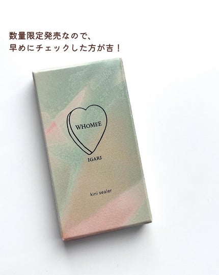 フーミー キニシーラー/WHOMEE/パレットコンシーラーを使ったクチコミ(7枚目)