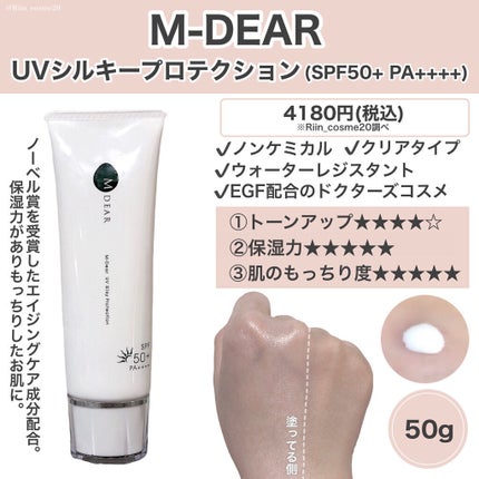 UVイデア XL プロテクショントーンアップ/ラ ロッシュ ポゼ/日焼け止めクリームを使ったクチコミ(5枚目)