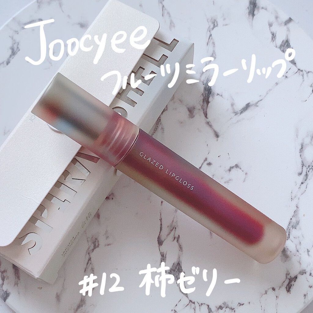フルーツミラーリップグロス 12柿ゼリー/Joocyee/リップグロスを使ったクチコミ（1枚目）