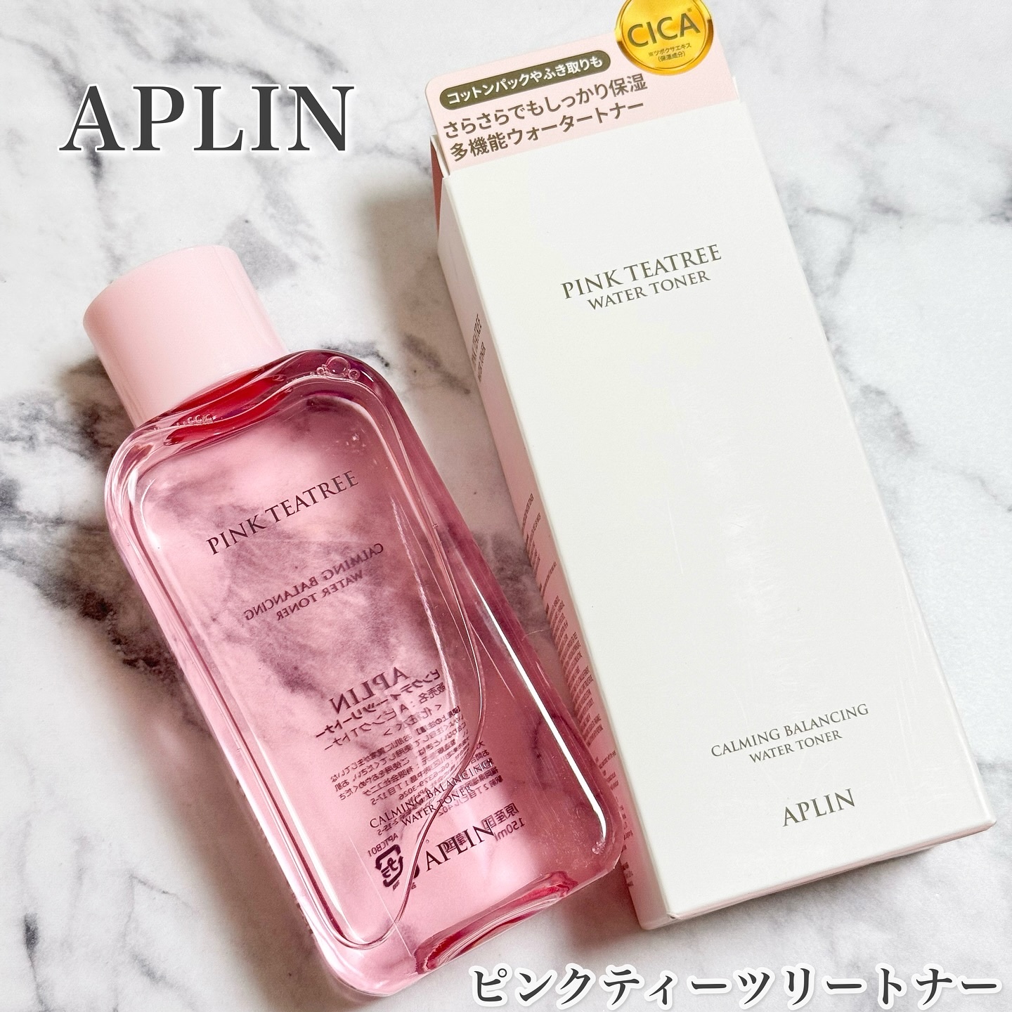 ピンクティーツリートナー/APLIN/化粧水を使ったクチコミ（1枚目）
