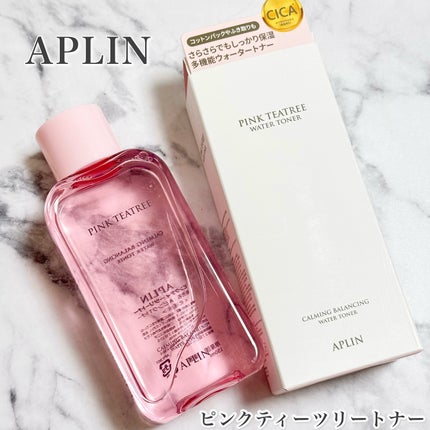 ピンクティーツリートナー/APLIN/化粧水を使ったクチコミ(1枚目)