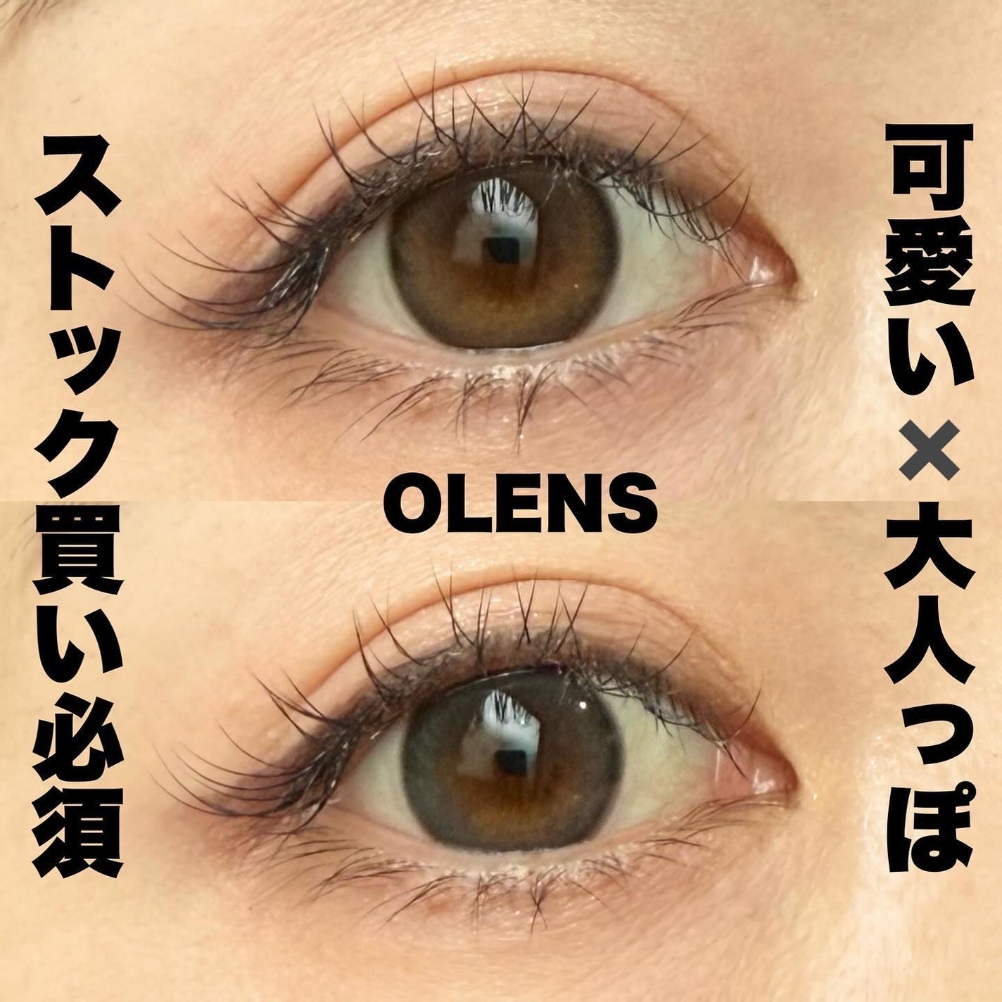 Moodnight 1day/OLENS/ワンデー(1DAY)カラコンを使ったクチコミ(1枚目)