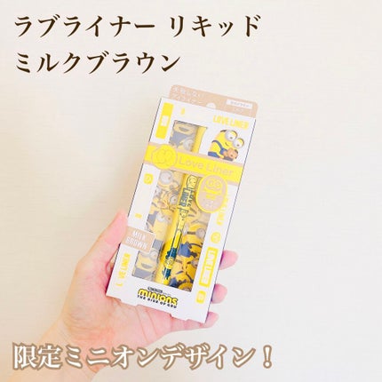 ラブ・ライナー リキッドアイライナーR3/ラブ・ライナー/リキッドアイライナーを使ったクチコミ(1枚目)