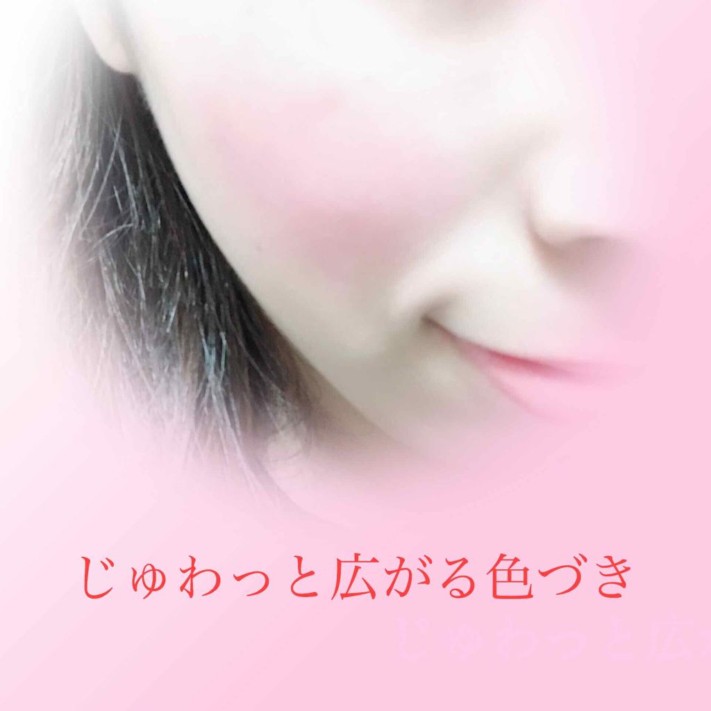 ジューシーレディリキッドチーク/キャンメイク/リキッドチークを使ったクチコミ(3枚目)