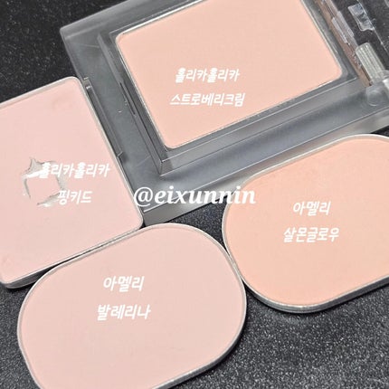 STEP BASIC EYESHADOW/Ameli/単色アイシャドウを使ったクチコミ(3枚目)