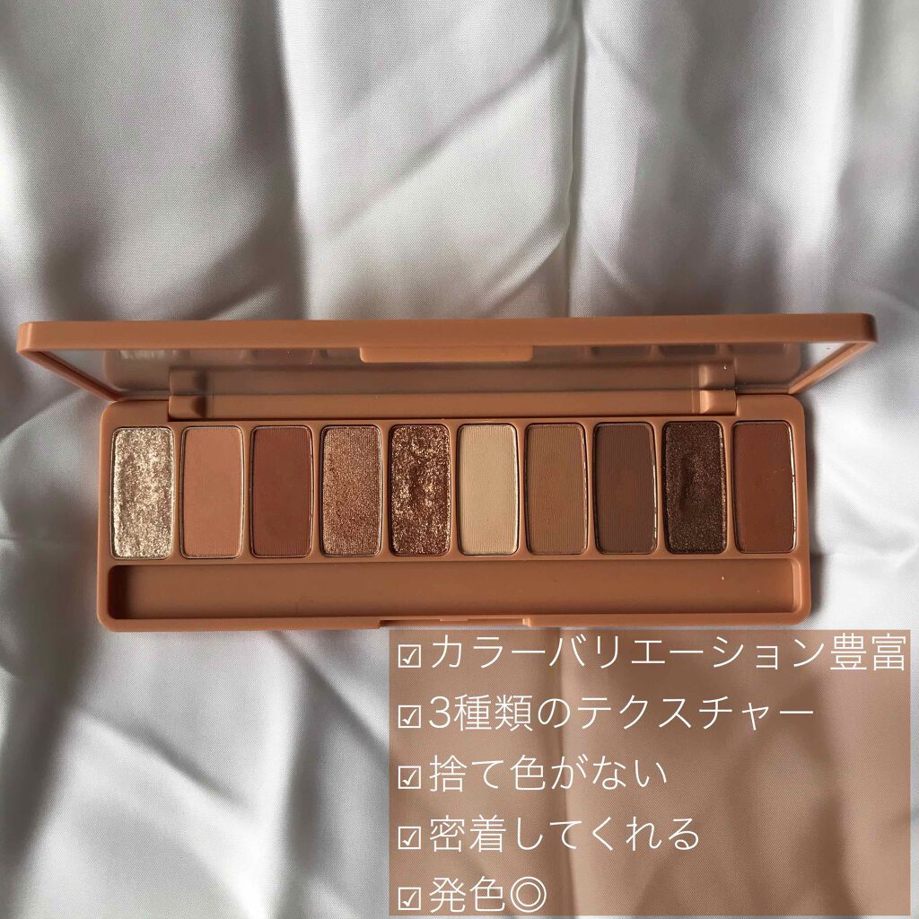 プレイカラー アイシャドウ/ETUDE/アイシャドウパレットを使ったクチコミ(3枚目)