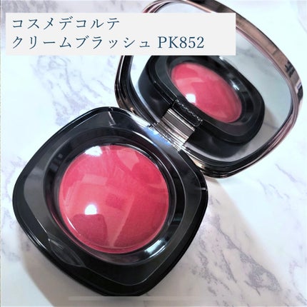 クリーム ブラッシュ/DECORTÉ/ジェル・クリームチークを使ったクチコミ(2枚目)