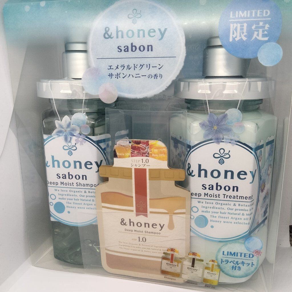 ディープモイスト 限定エメラルドグリーンサボン シャンプー&ヘアトリートメントペアセット/&honey/シャンプー・コンディショナーを使ったクチコミ(2枚目)