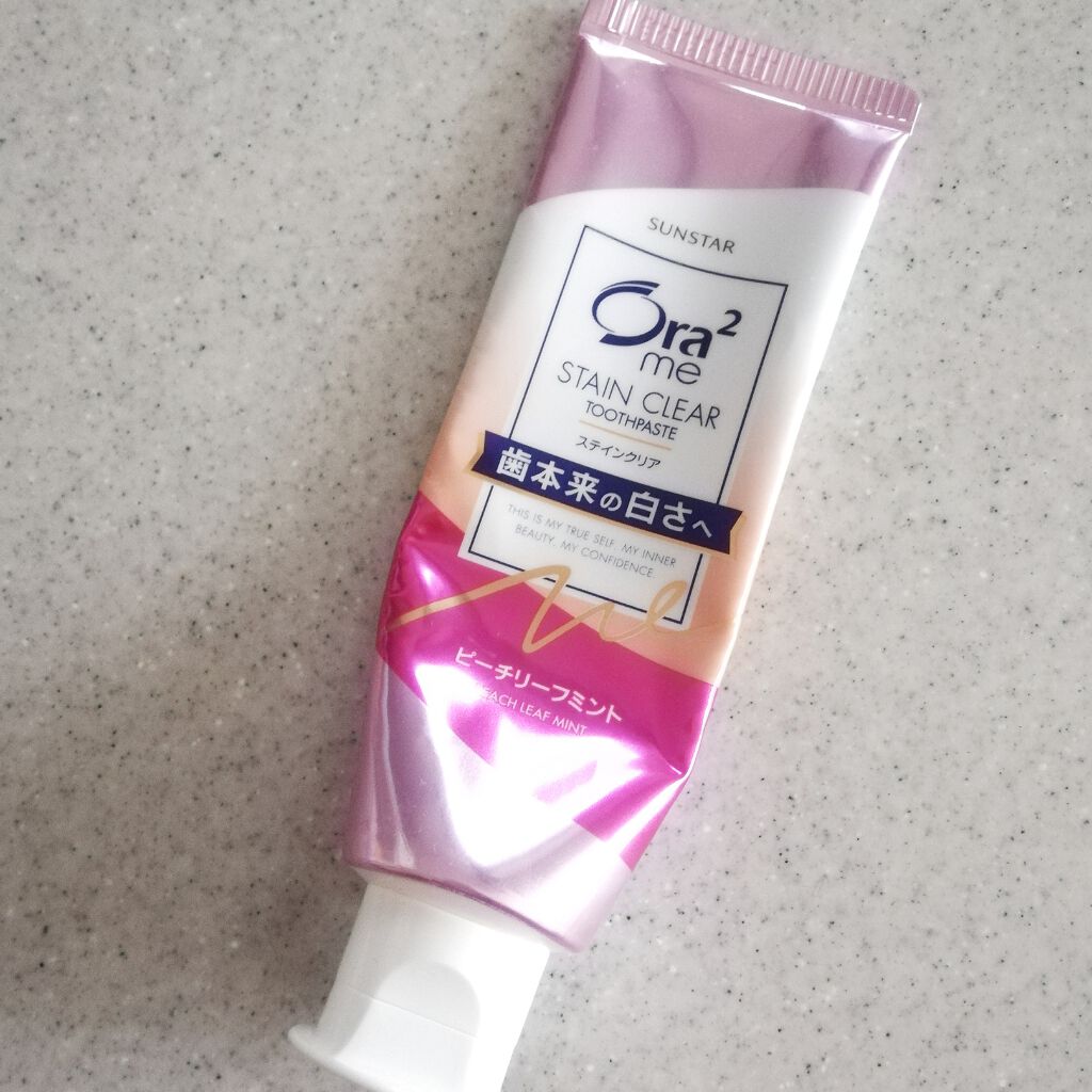 オーラツーミー ステインクリア ペースト/オーラツー/歯磨き粉を使ったクチコミ(1枚目)