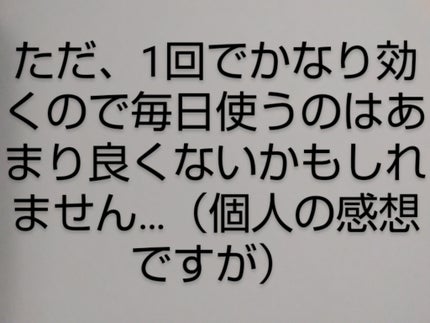 ごめんね素肌 キニナルマスク/クリアターン/シートマスク・パックを使ったクチコミ(4枚目)